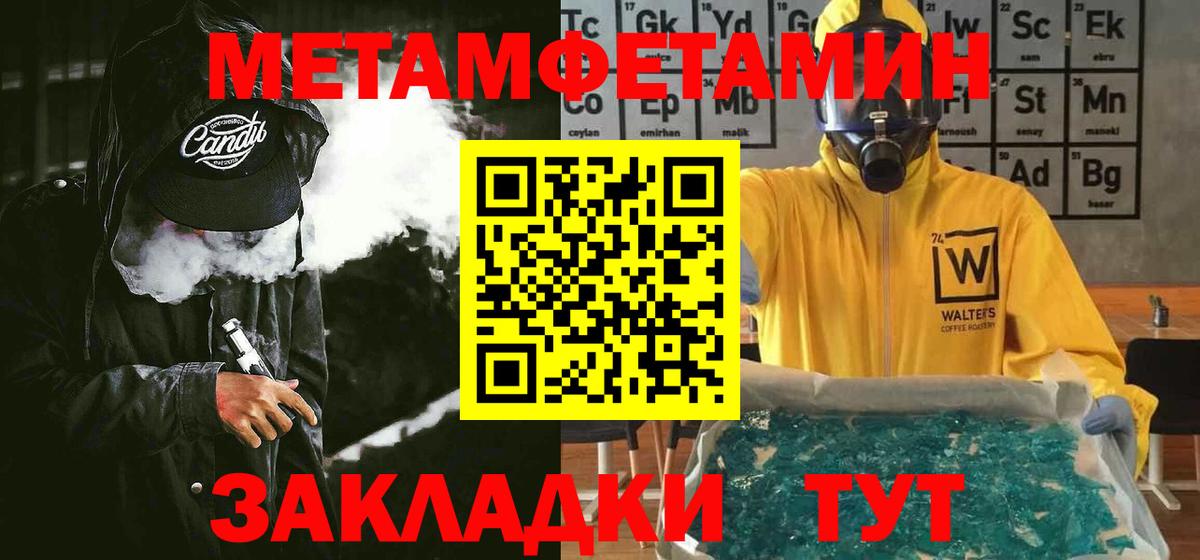 Петрозаводск  АМФЕТАМИН 98%  АМФЕТАМИН  Вход с VPN 
