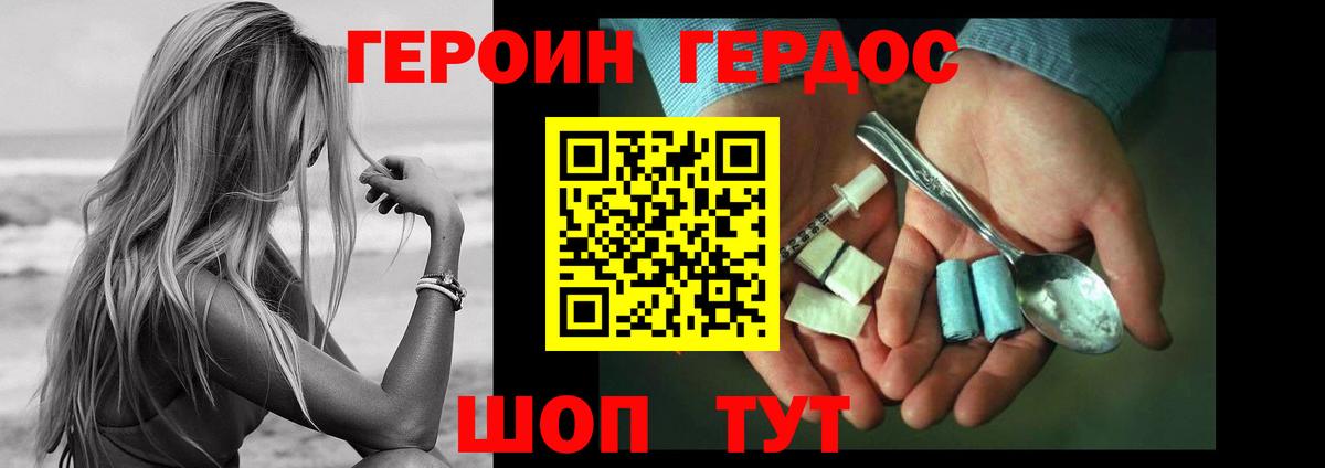 Петрозаводск  Героин гречка  Вход с VPN 