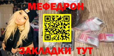 кристаллы Новокубанск