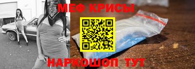 кристаллы Новокубанск