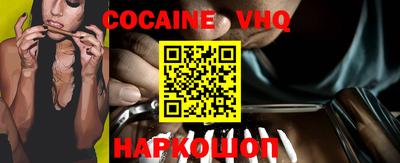 мяу мяу мука Новозыбков