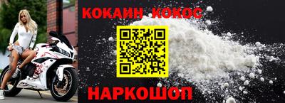 мяу мяу мука Новозыбков