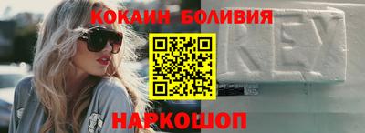 мяу мяу мука Новозыбков