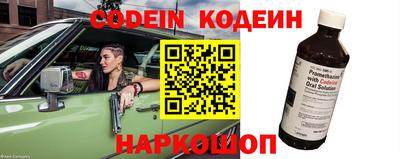 героин Новодвинск
