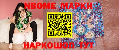 мяу мяу мука Новозыбков