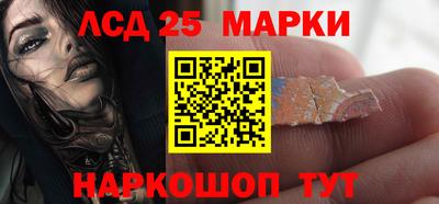 мяу мяу мука Новозыбков