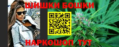 кристаллы Новокубанск