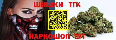 кристаллы Новокубанск