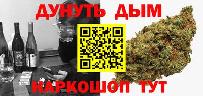 мяу мяу мука Новозыбков