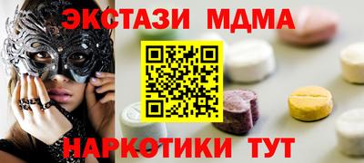 мяу мяу мука Новозыбков