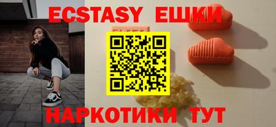 кристаллы Новокубанск