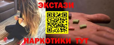 кристаллы Новокубанск