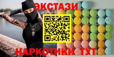 кристаллы Новокубанск