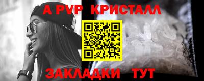 кристаллы Новокубанск