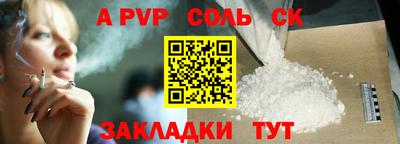 мяу мяу мука Новозыбков