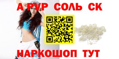 героин Новодвинск