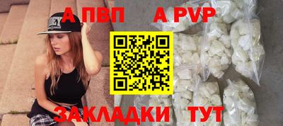 мяу мяу мука Новозыбков