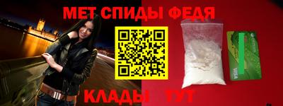 мяу мяу мука Новозыбков
