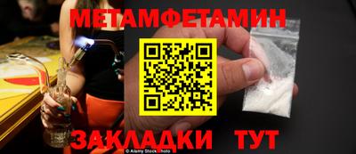 мяу мяу мука Новозыбков