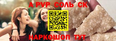 мяу мяу мука Новозыбков