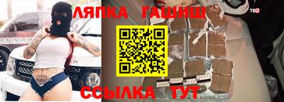мяу мяу мука Новозыбков
