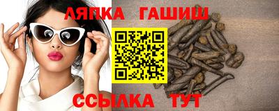 кристаллы Новокубанск