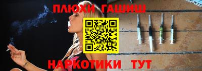 героин Новодвинск