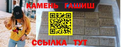 мяу мяу мука Новозыбков
