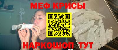 мяу мяу мука Новозыбков