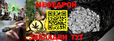 кристаллы Новокубанск