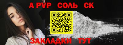 героин Новодвинск