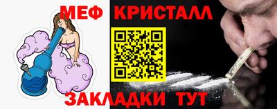 кристаллы Новокубанск