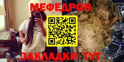 кристаллы Новокубанск