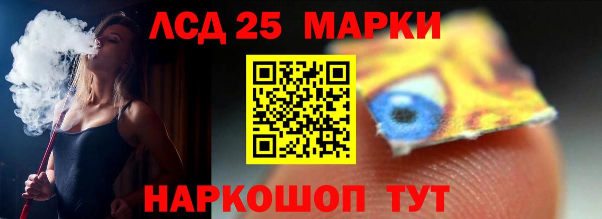 LSD-25 экстази кислота  Вход с VPN  Петрозаводск 