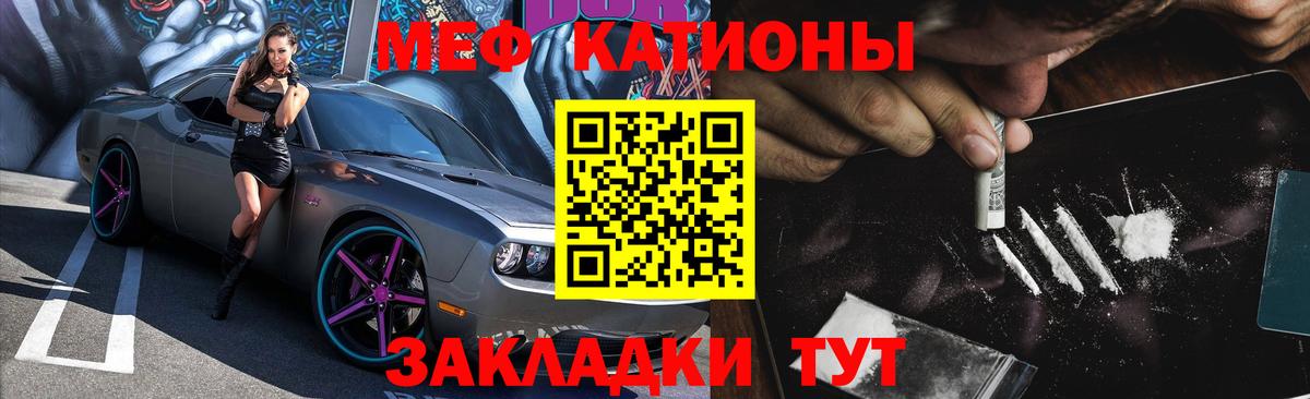 Меф Петрозаводск