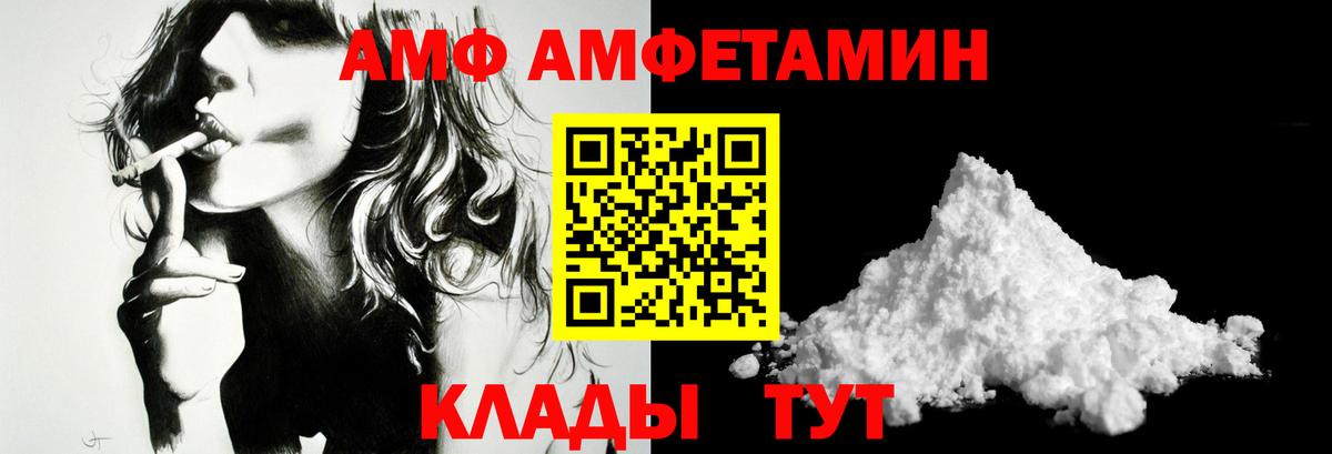 Петрозаводск  Метамфетамин Декстрометамфетамин 99.9%  Метамфетамин Декстрометамфетамин 99.9%  Вход с VPN 