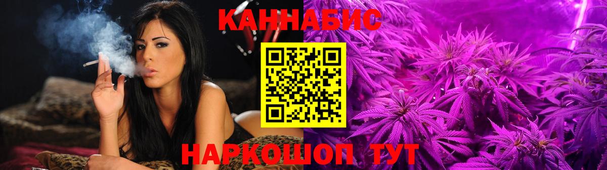Петрозаводск  Бошки Шишки Ganja  Бошки марихуана ГИДРОПОН  Вход с VPN 